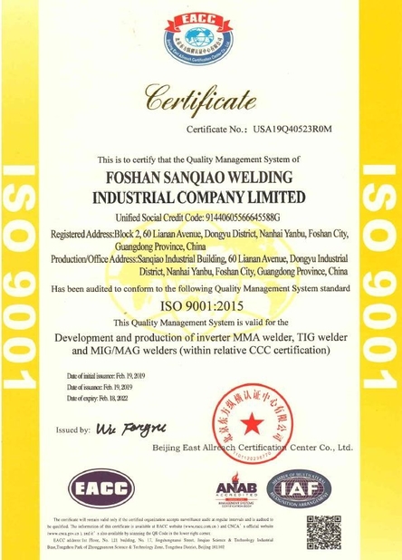 Κίνα Foshan Sanqiao Welding Industry Co., Ltd. Πιστοποιήσεις